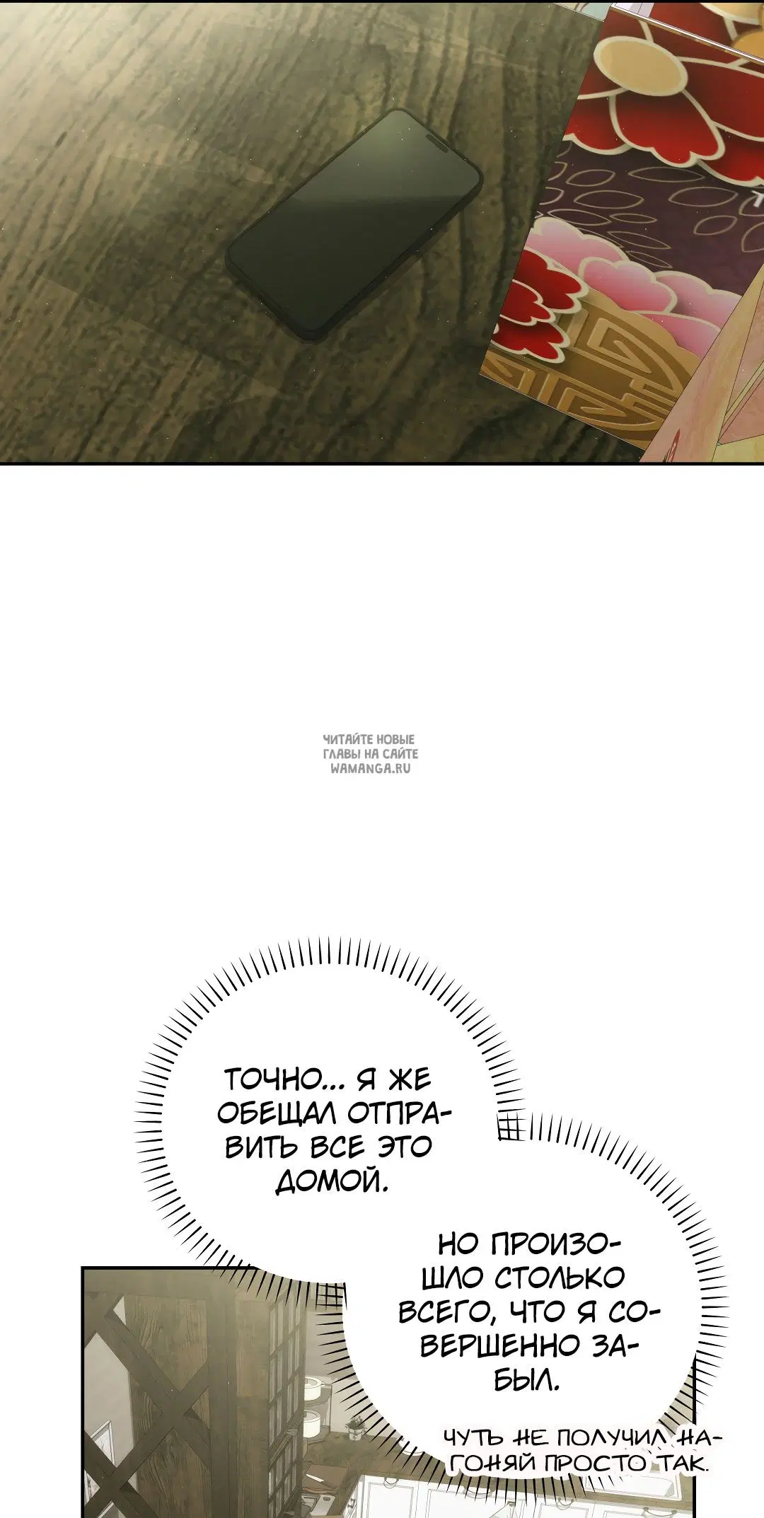 Page 3.000