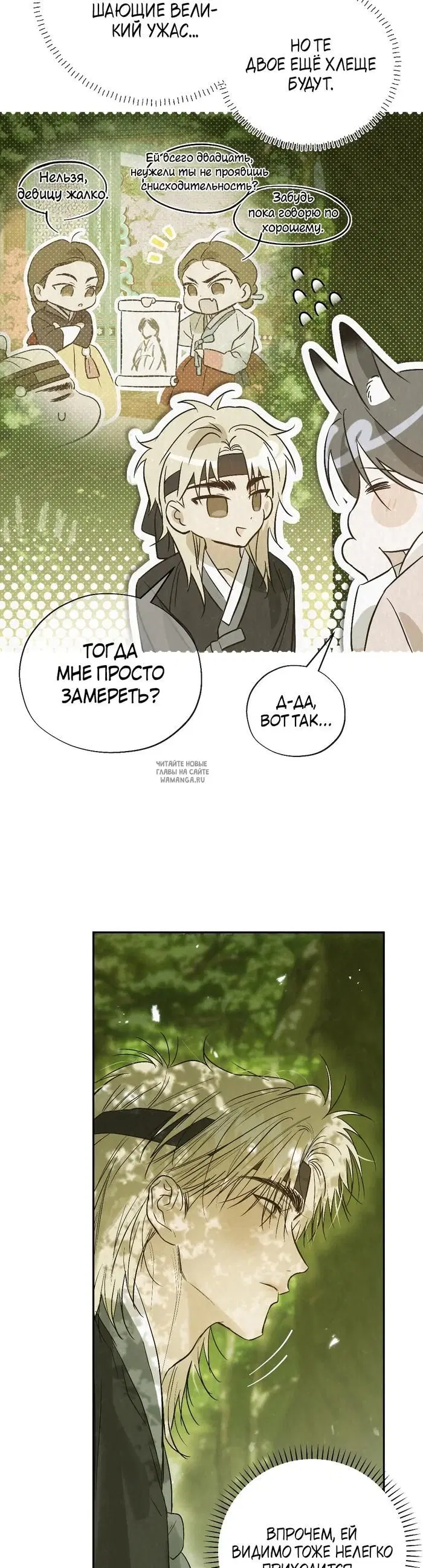 Page 32.000