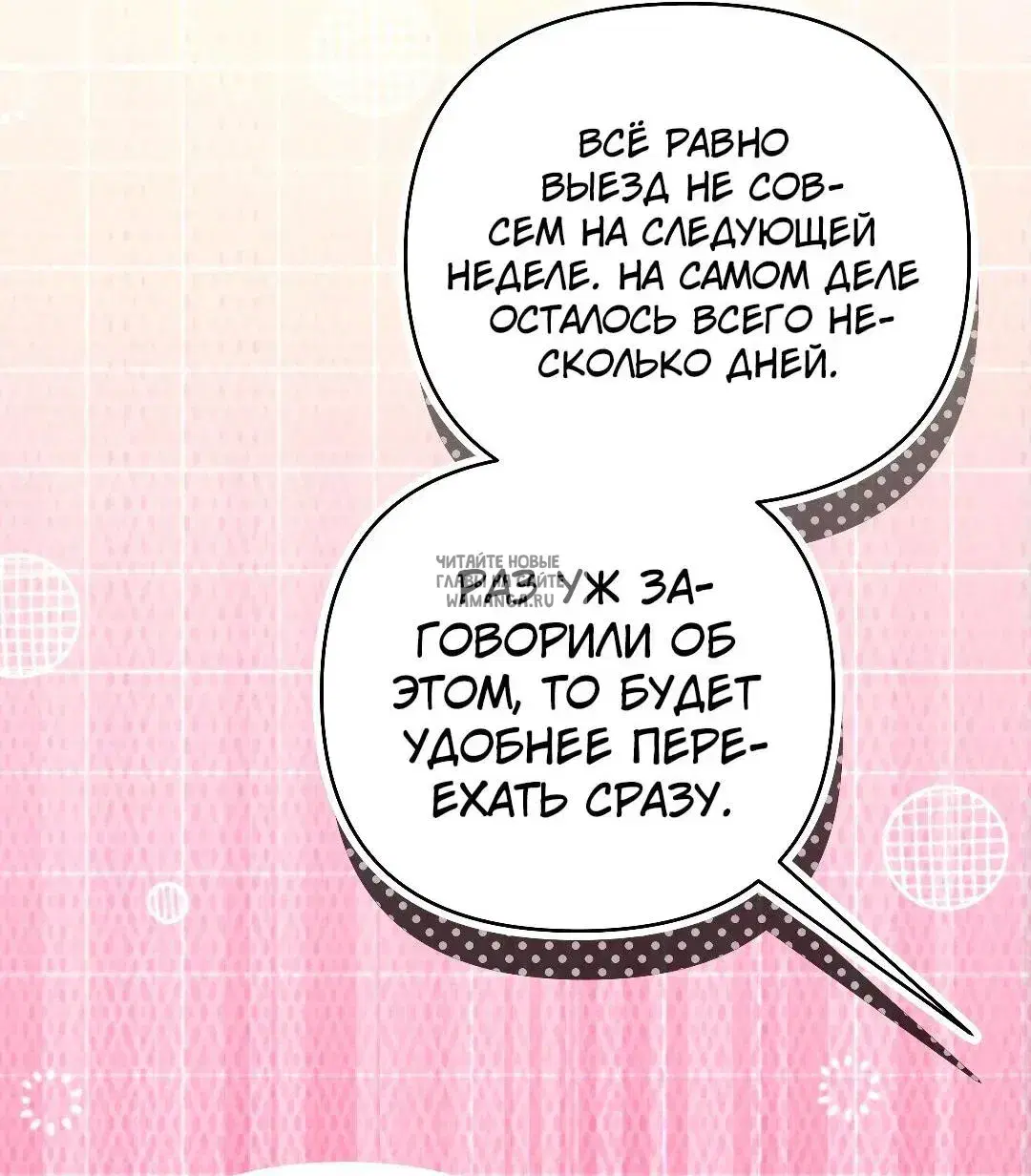 Page 33.000
