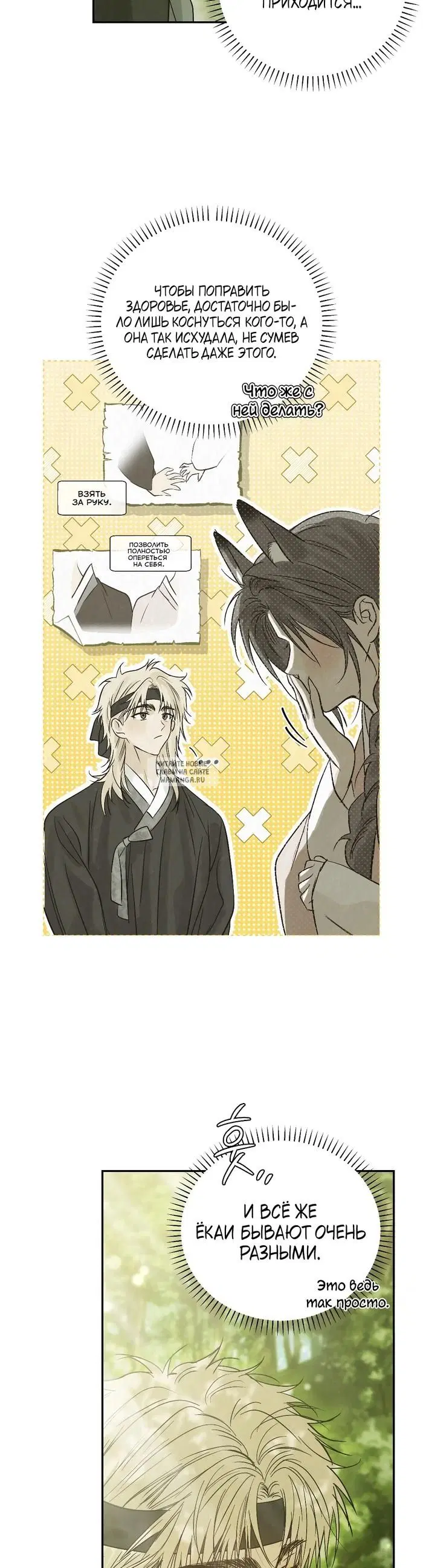 Page 33.000