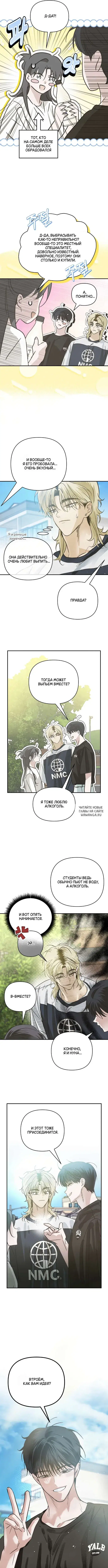 Page 4.000