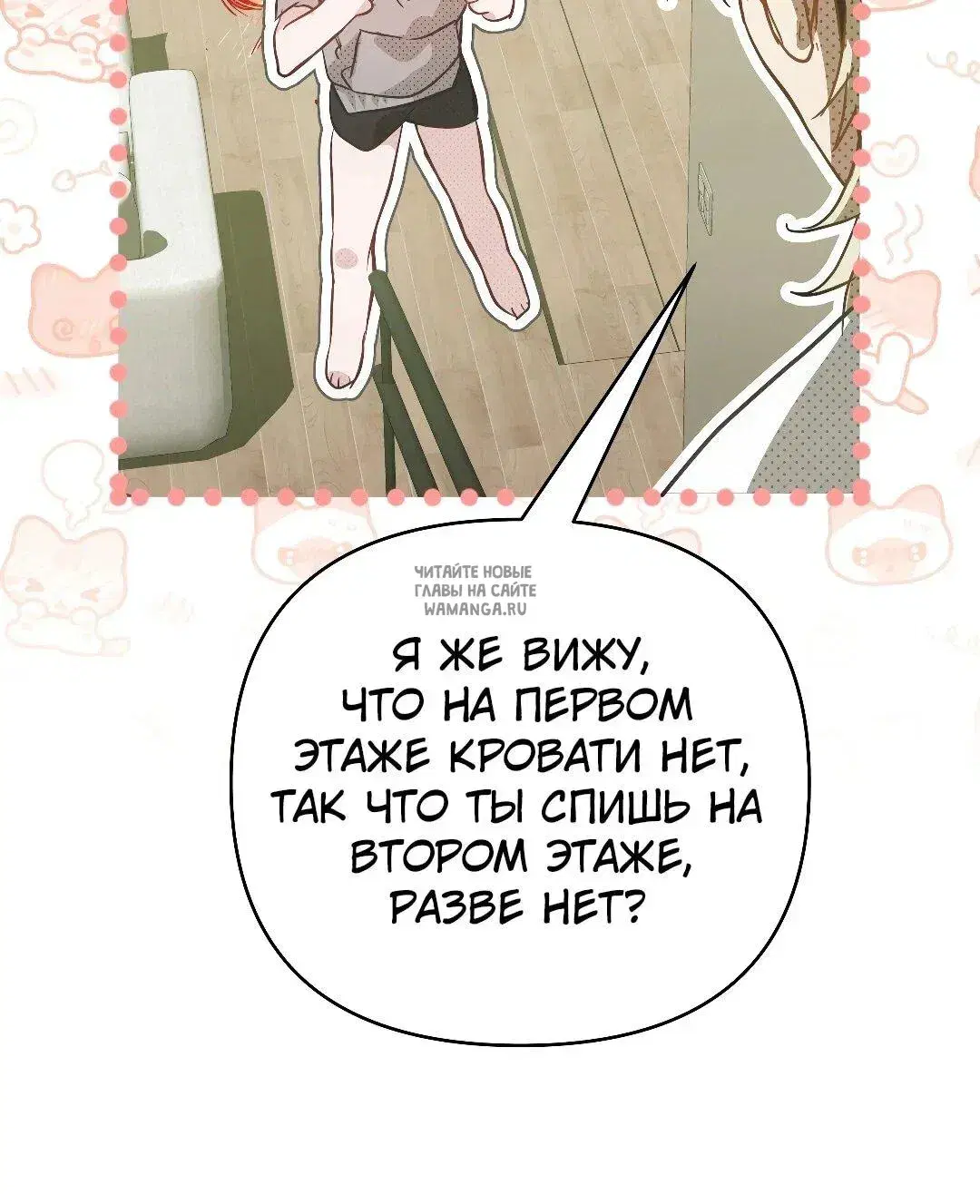 Page 54.000