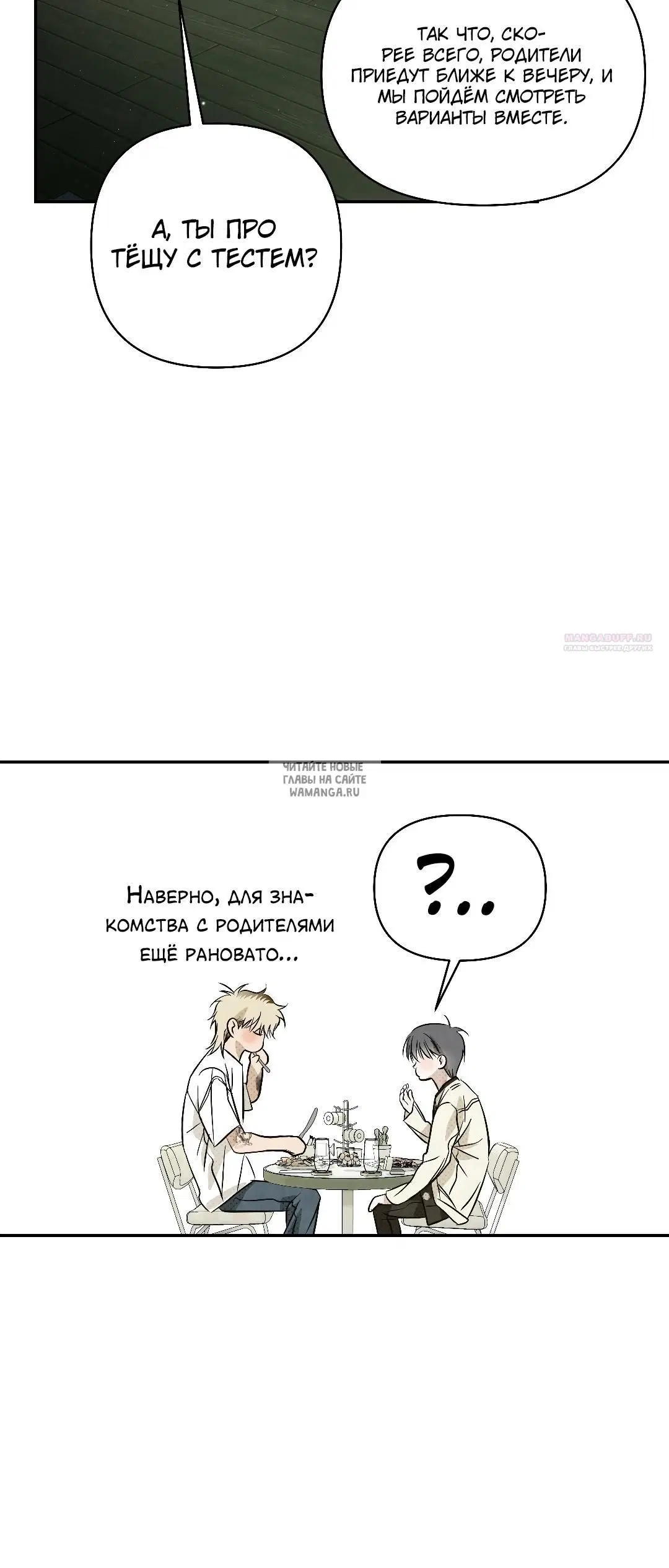 Page 54.000