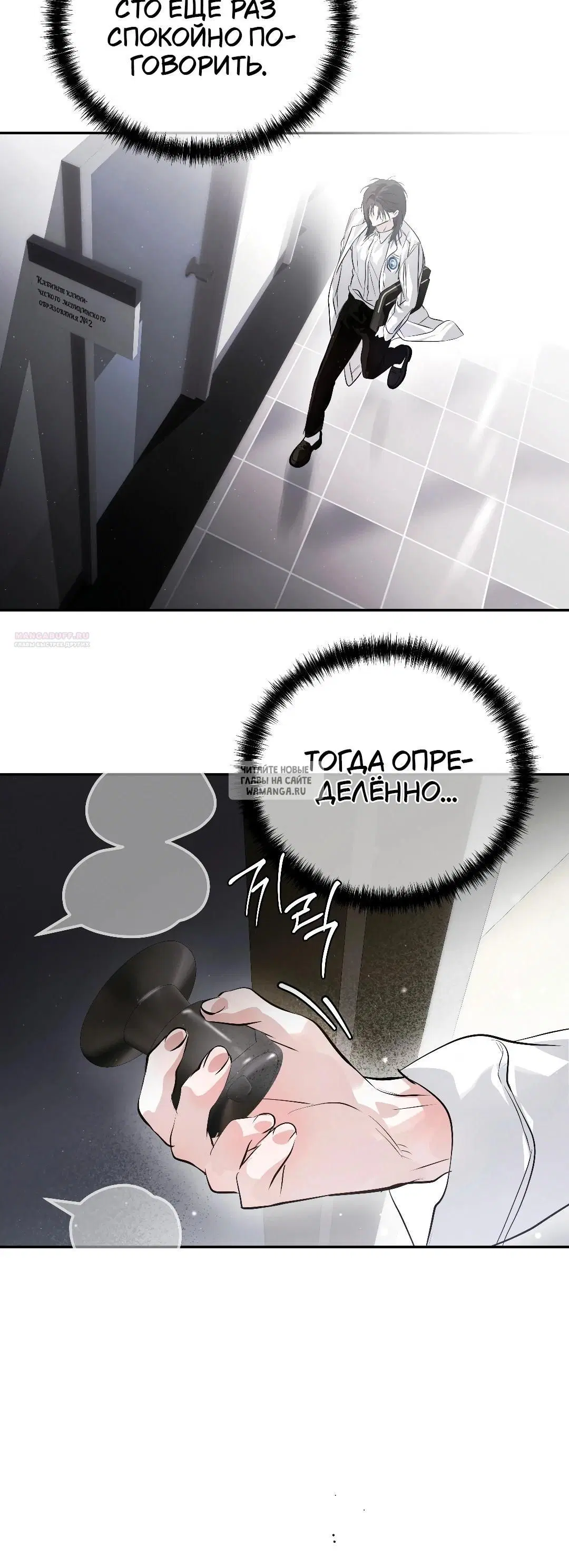 Page 54.000