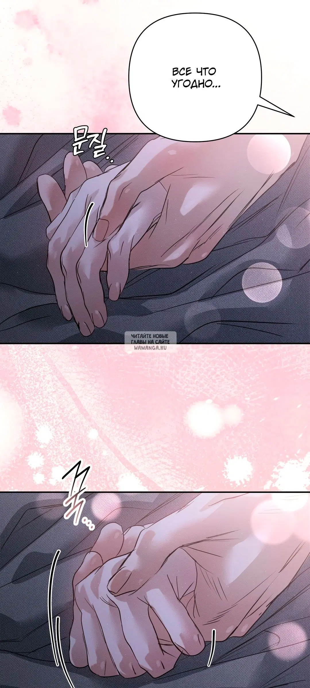 Page 55.000