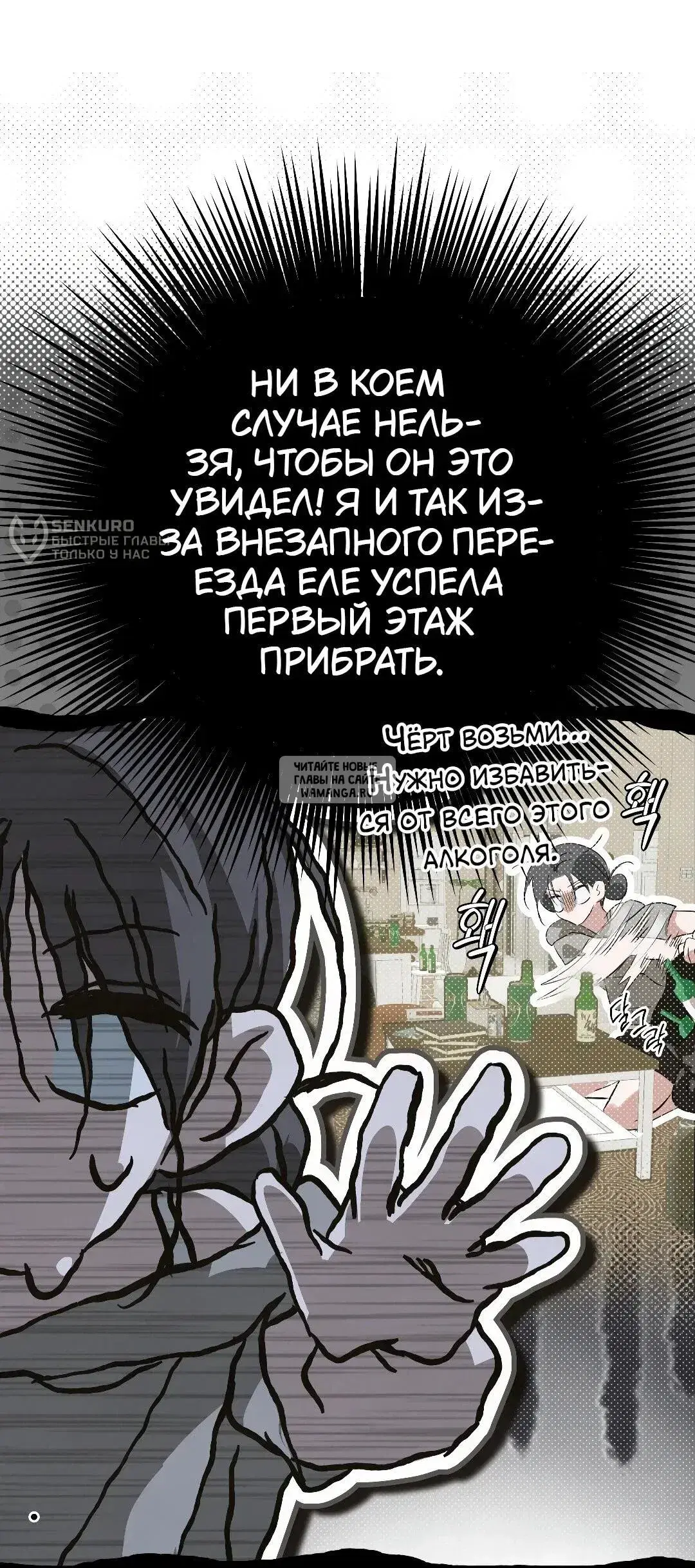 Page 50.000