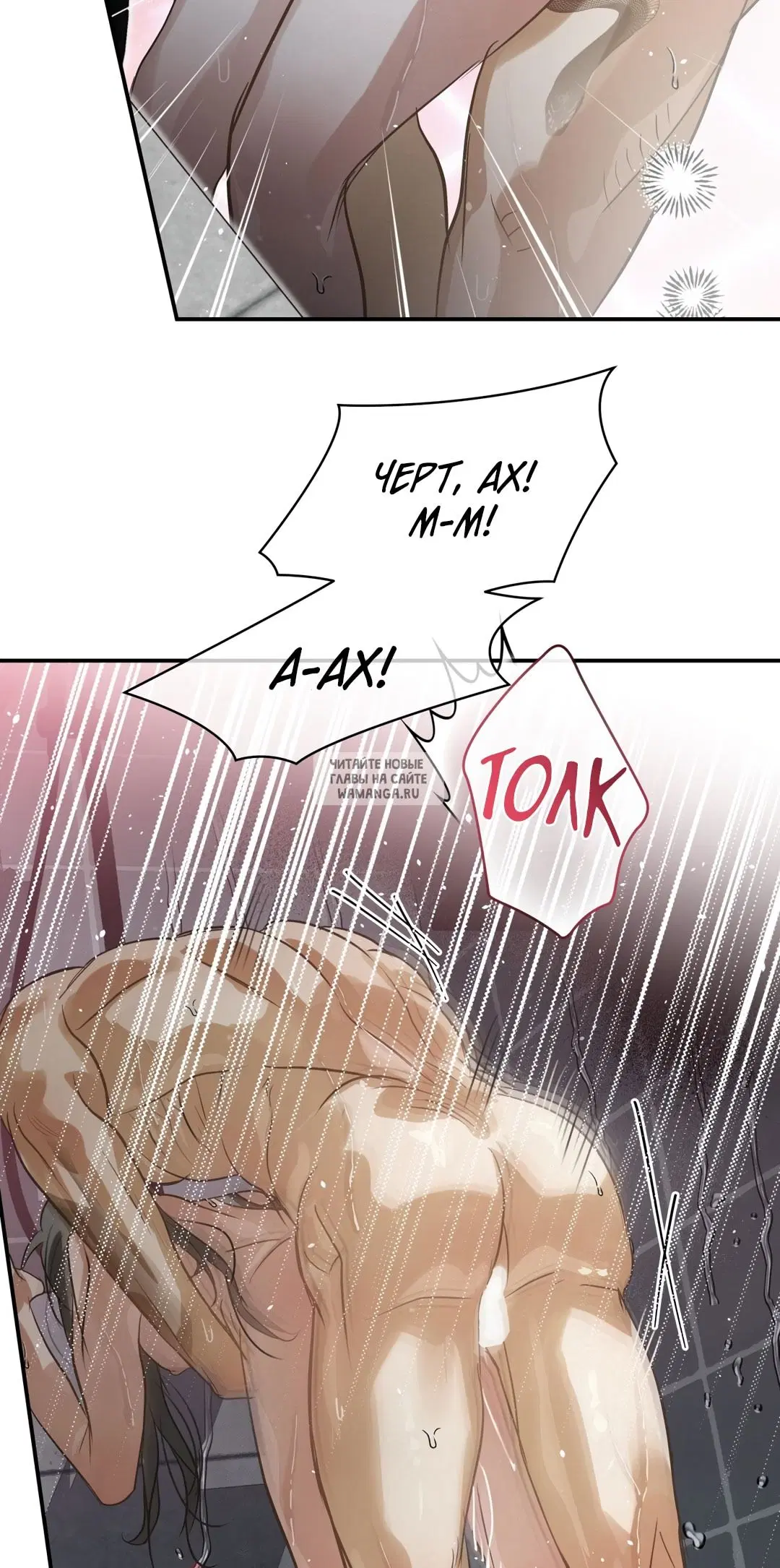 Page 50.000
