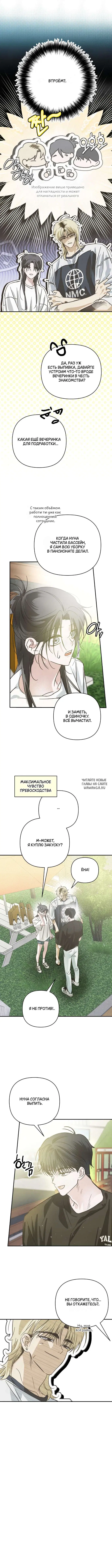 Page 5.000