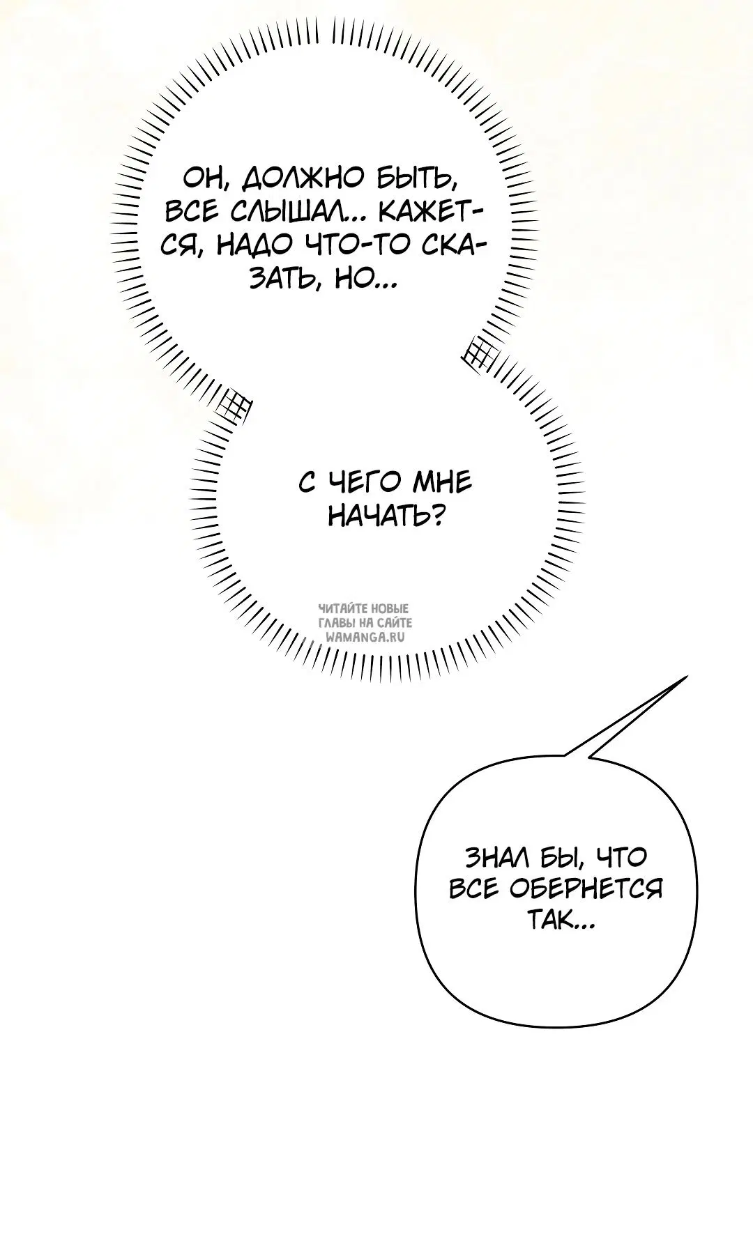 Page 53.000