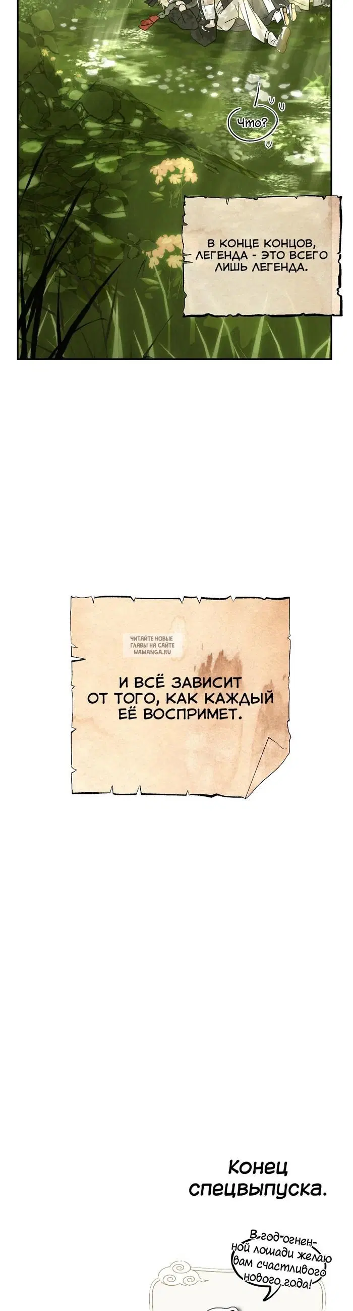 Page 65.000