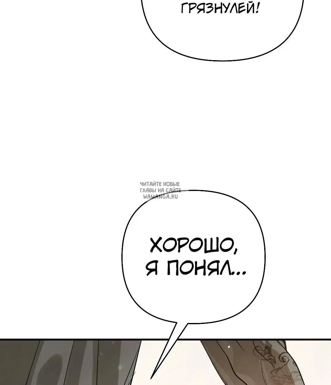 Page 66.000