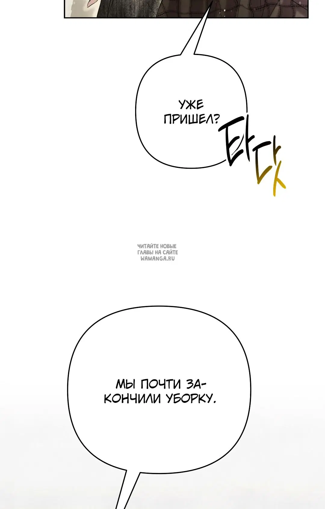 Page 67.000