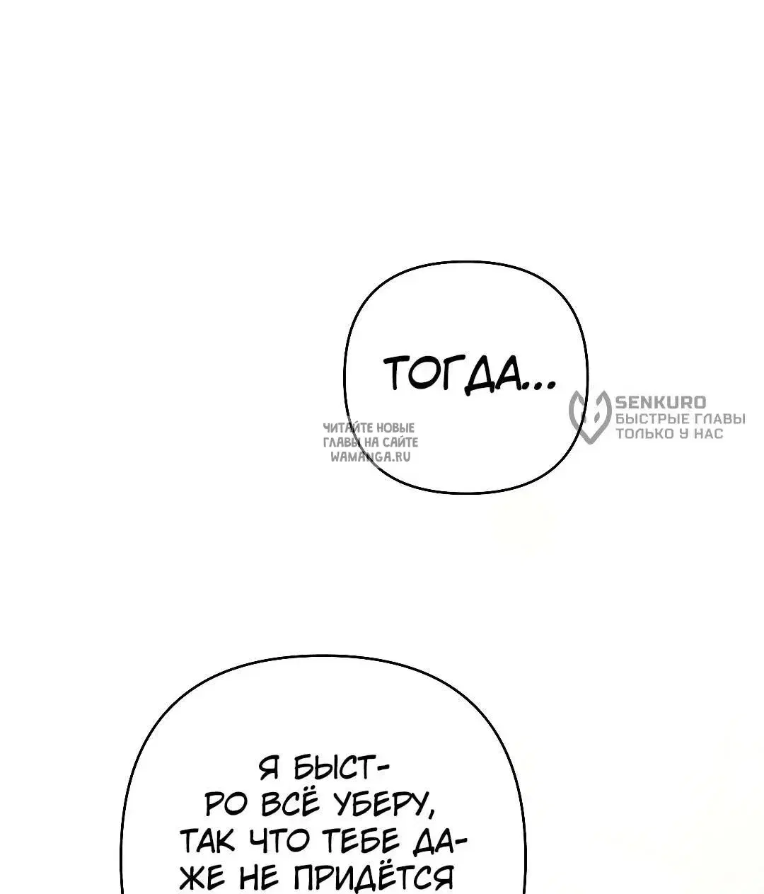 Page 68.000