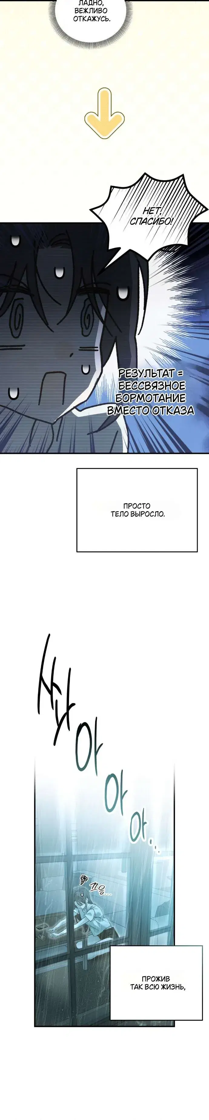 Page 6.001