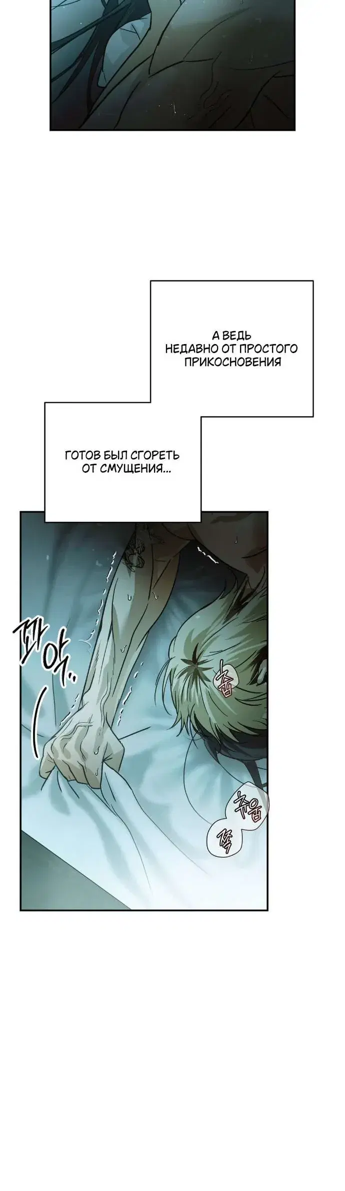 Page 6.001