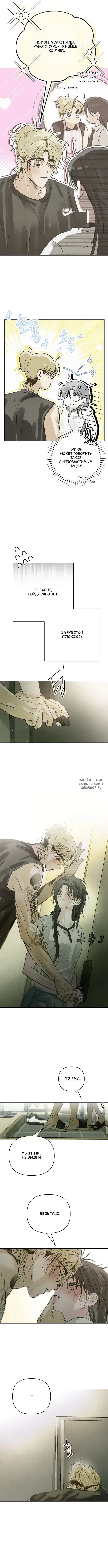 Page 6.000