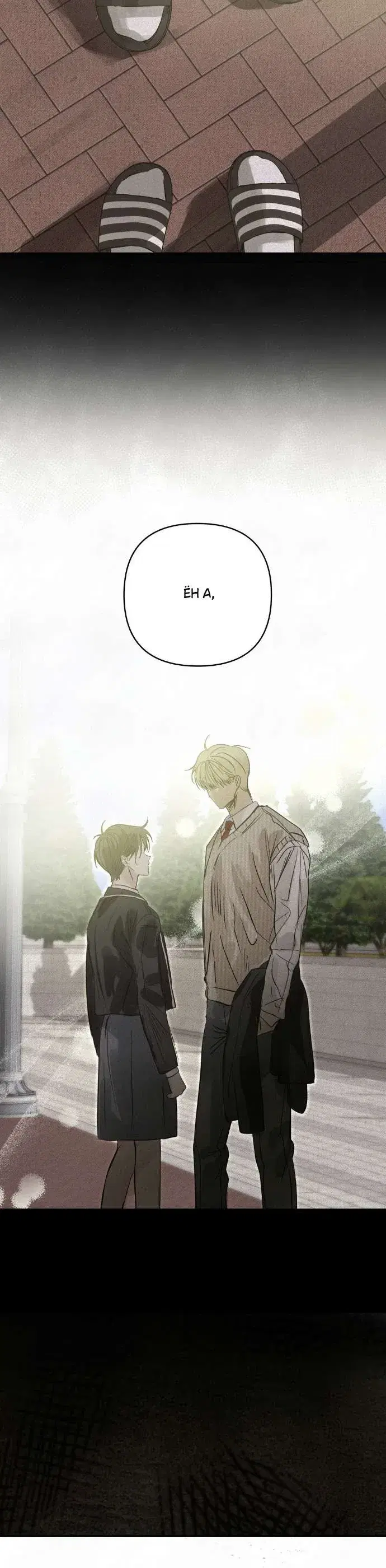 Page 6.001