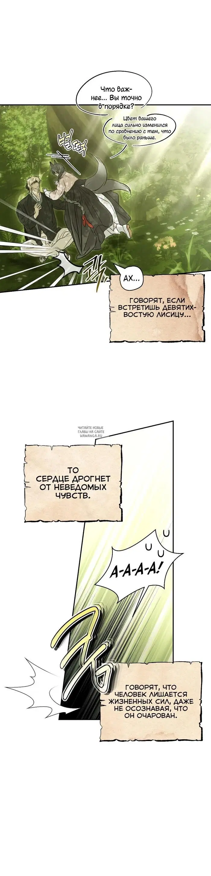 Page 62.000