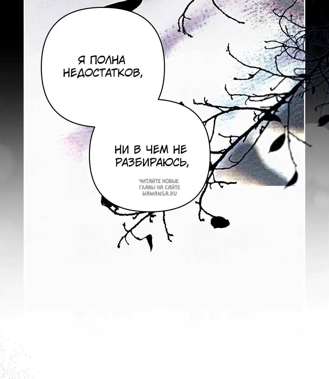 Page 74.000