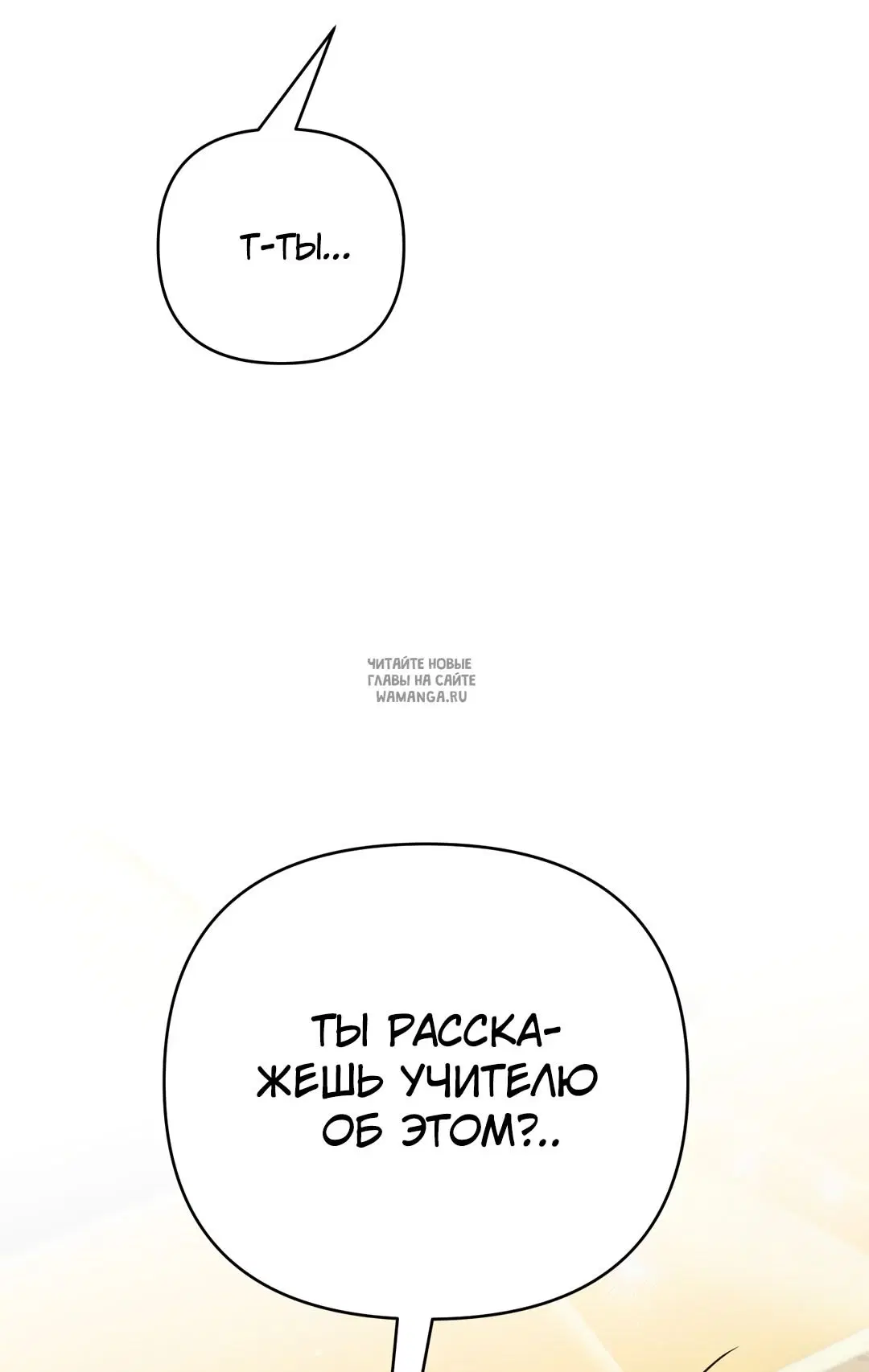 Page 76.000