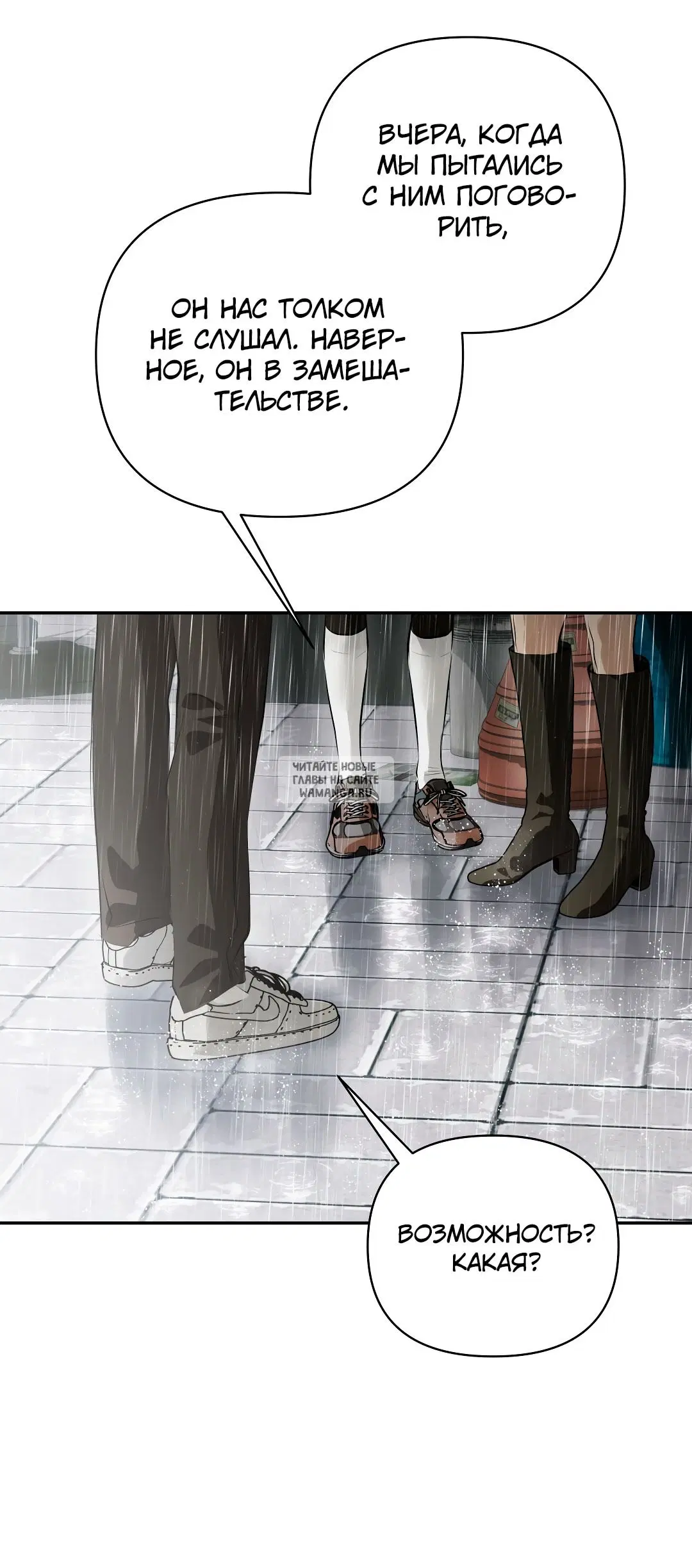 Page 77.000