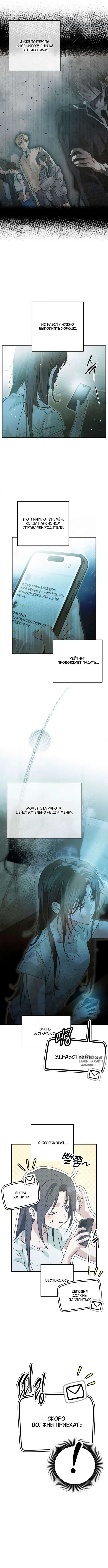 Page 7.000