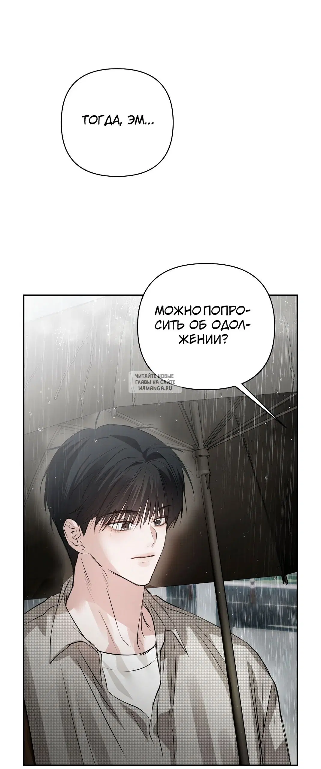 Page 73.000