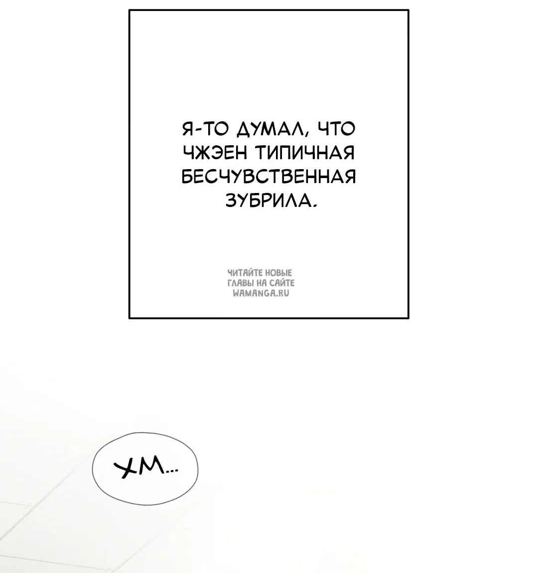 Page 85.000