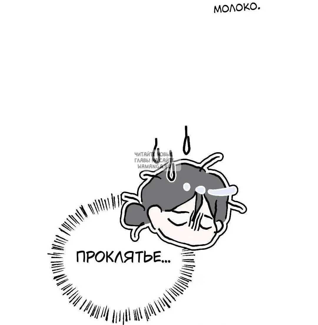 Page 86.000