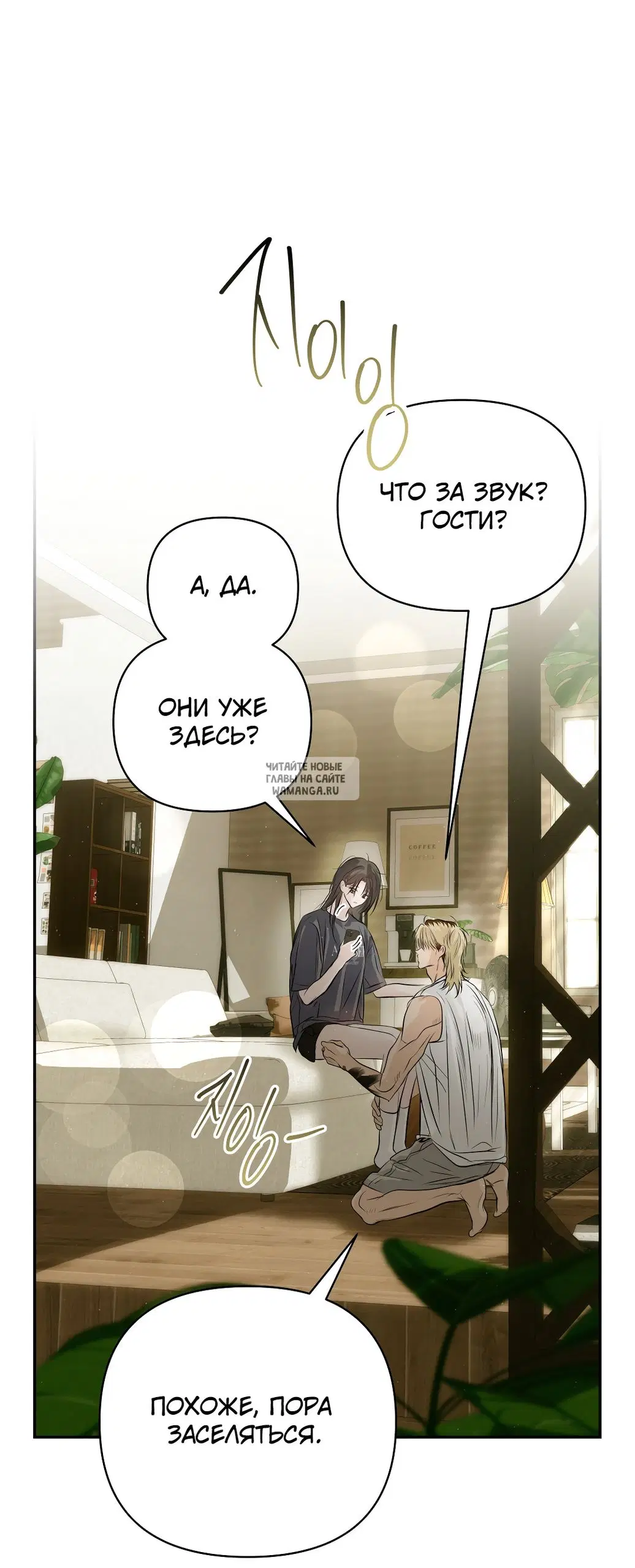 Page 86.000