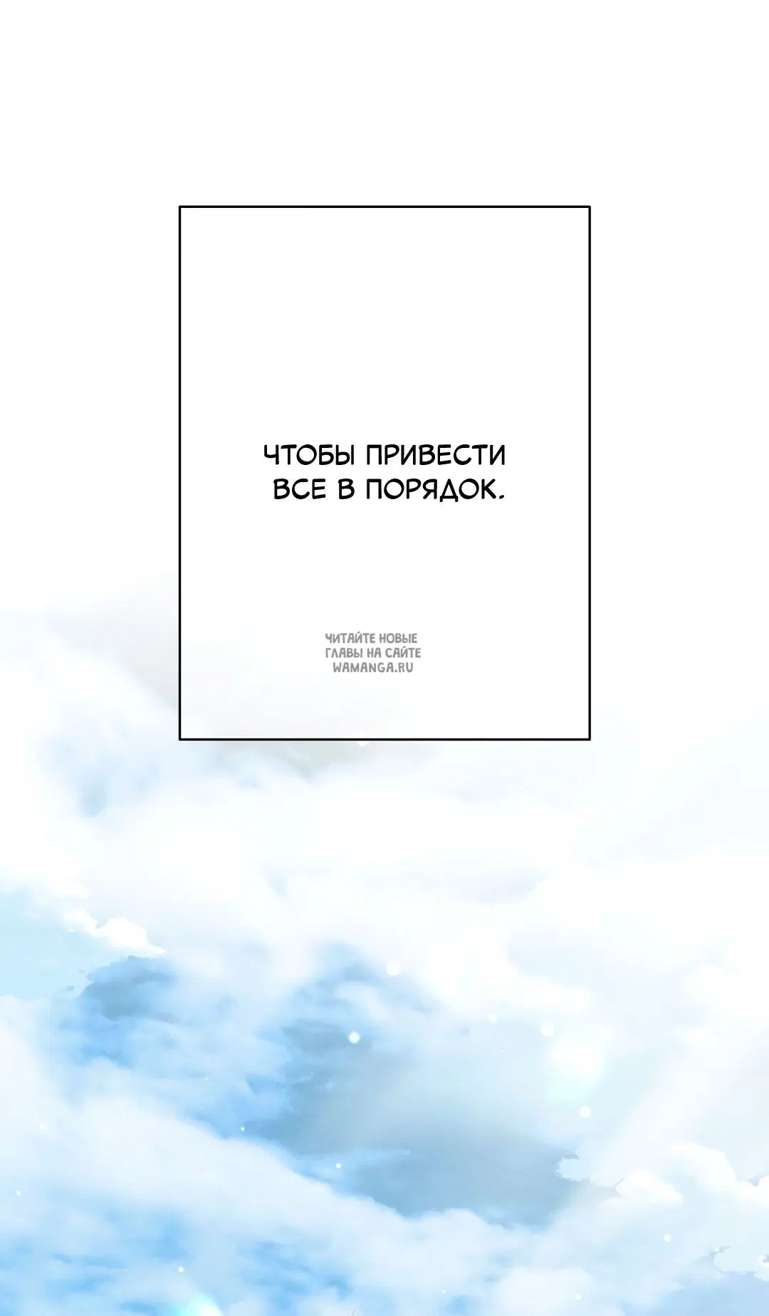 Page 86.000