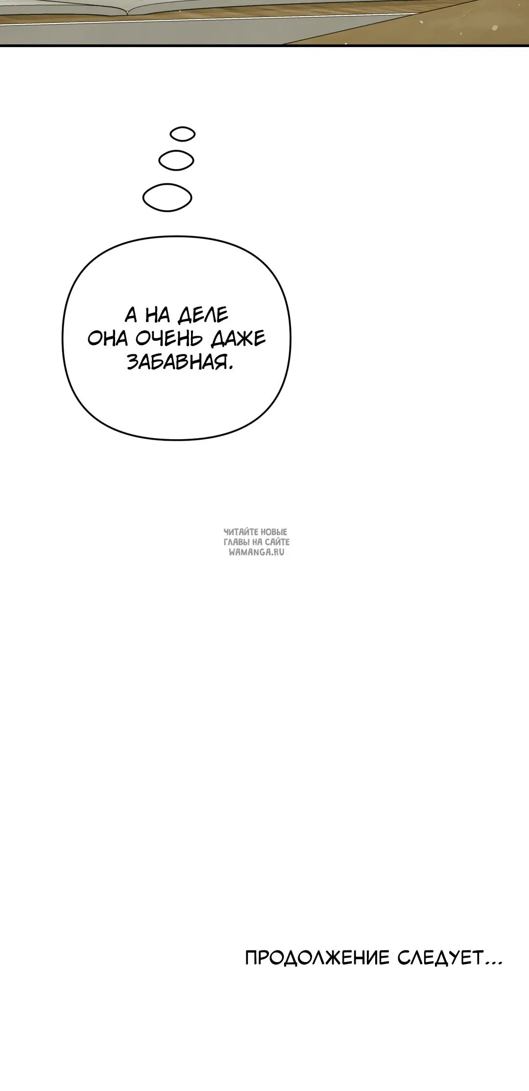 Page 87.000