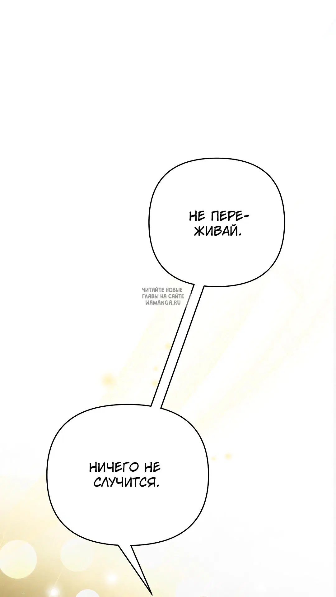 Page 80.000