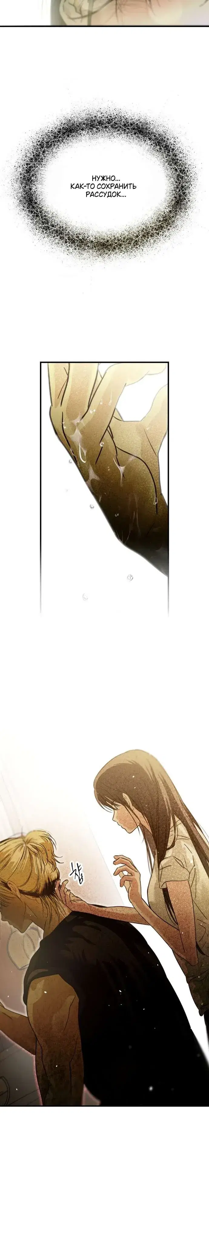 Page 8.001