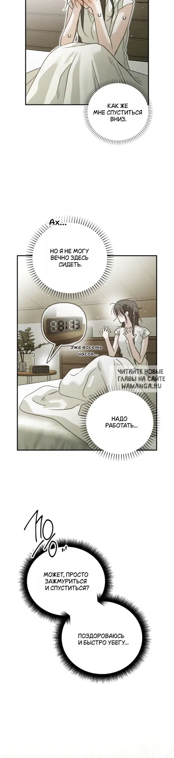 Page 8.000