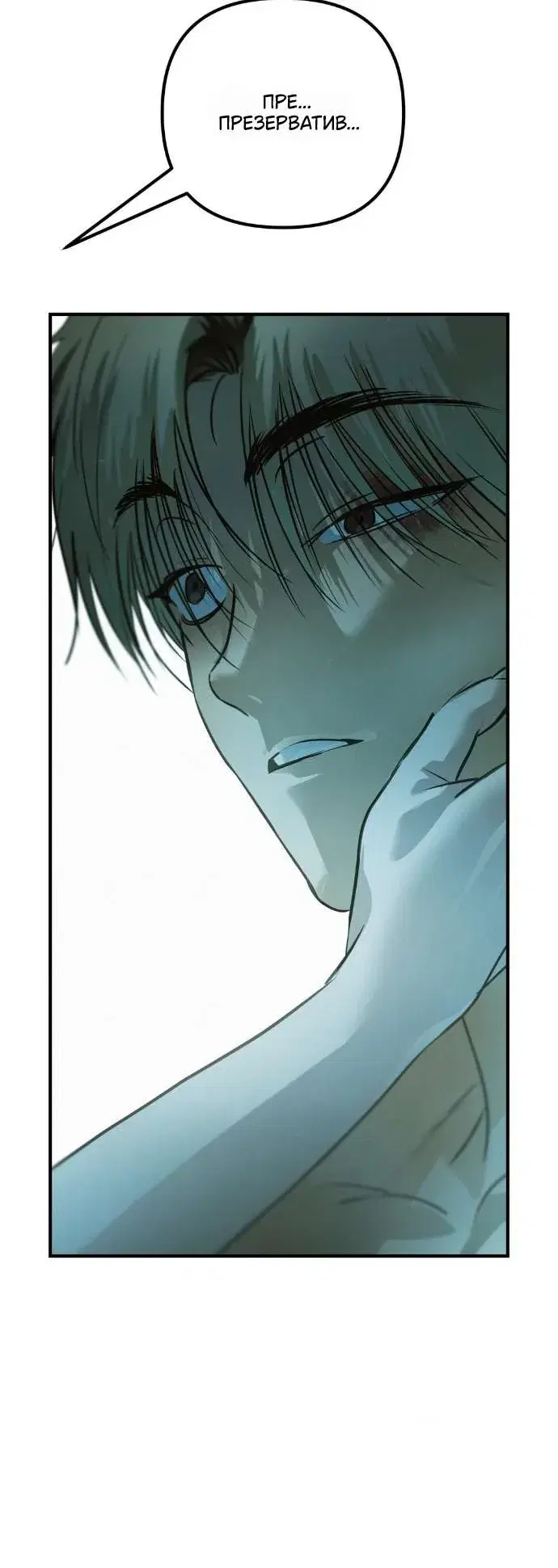 Page 8.001