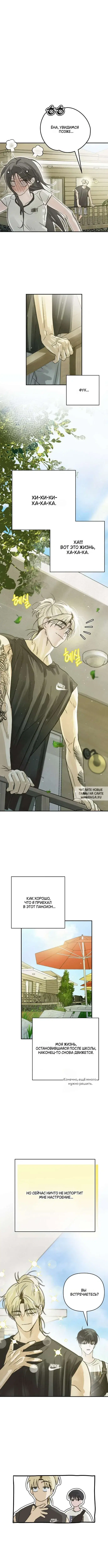 Page 8.000