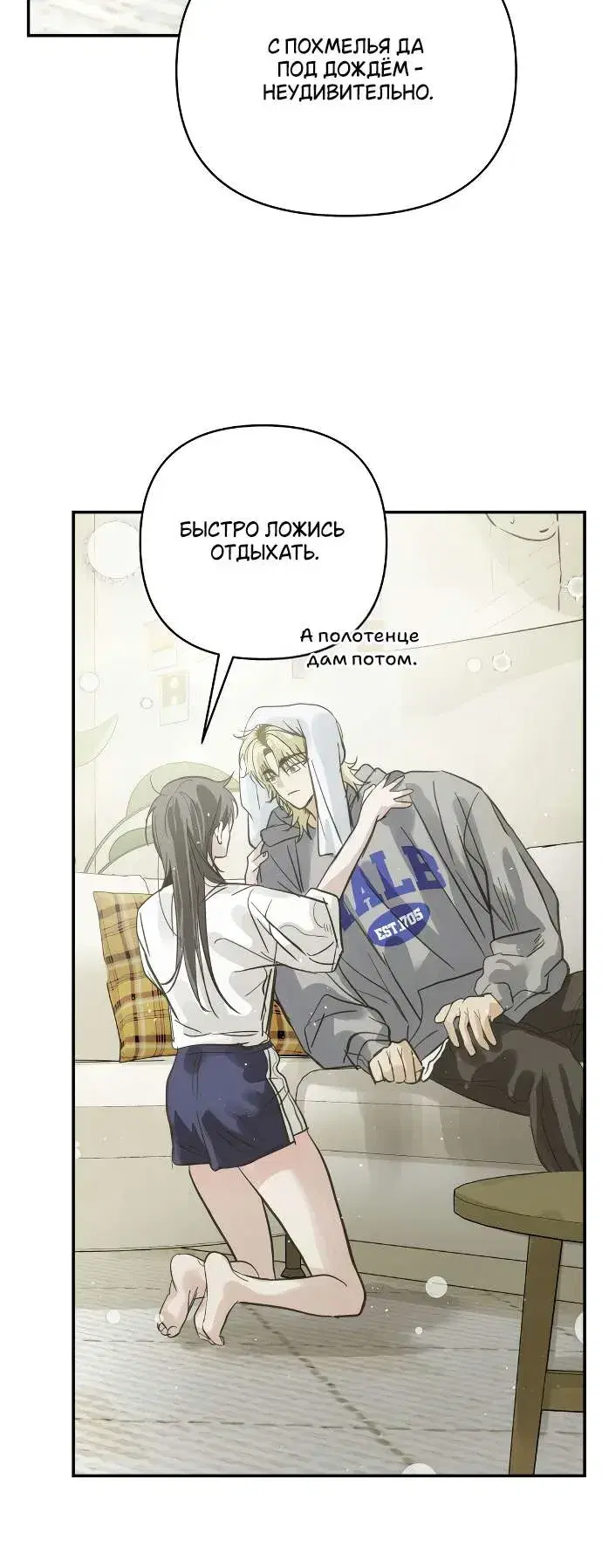 Page 8.001