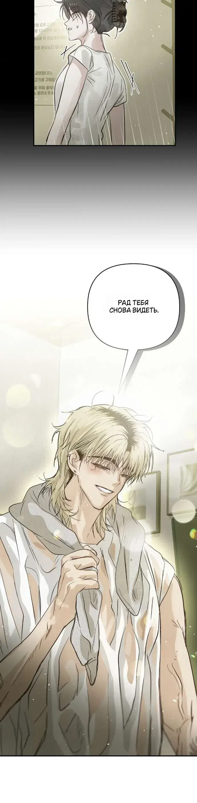 Page 8.001