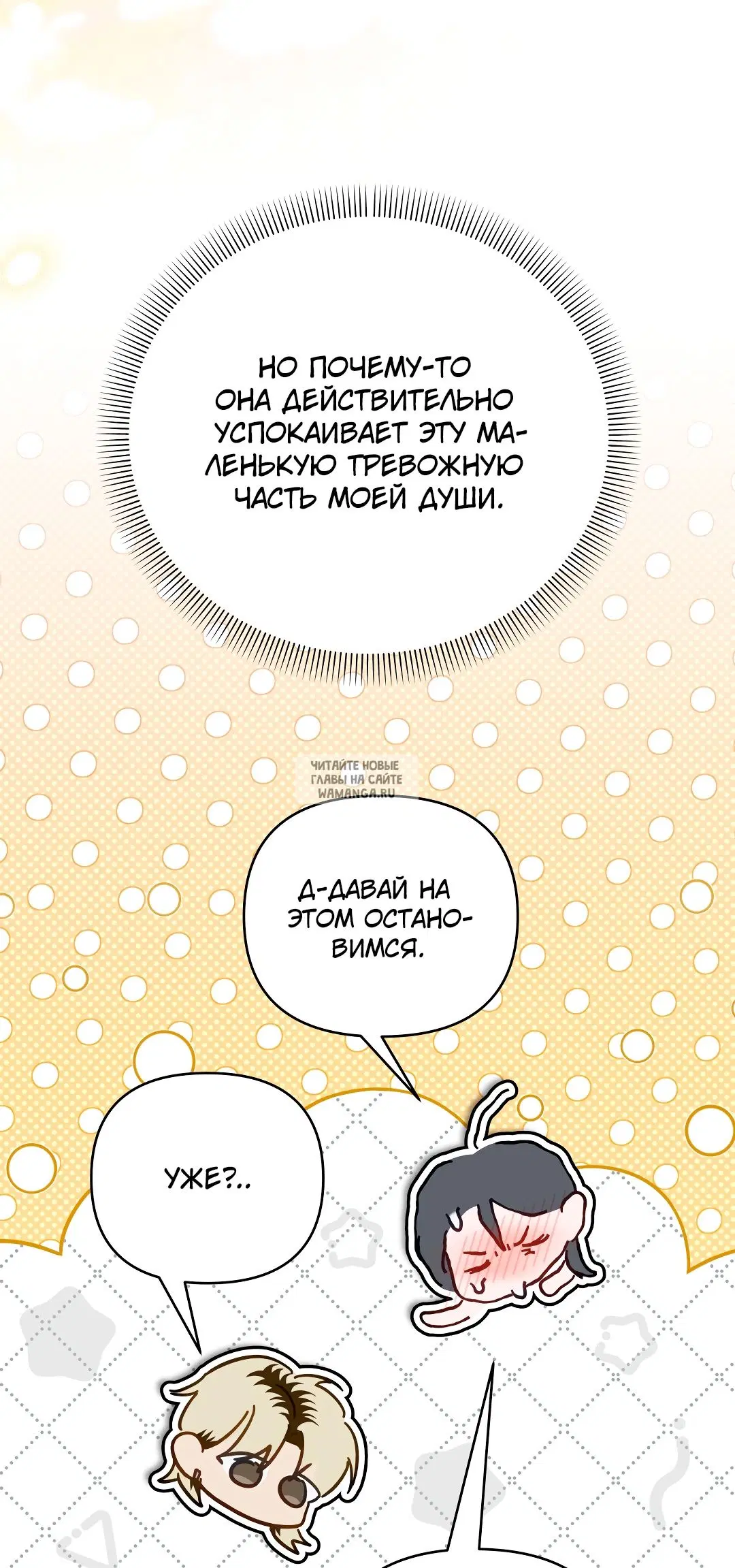 Page 83.000