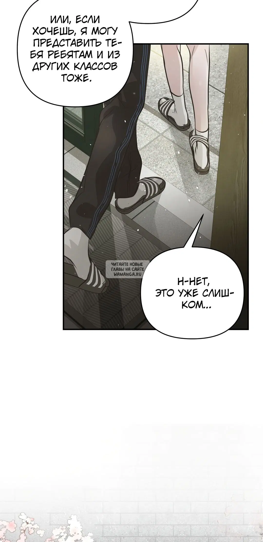 Page 83.000