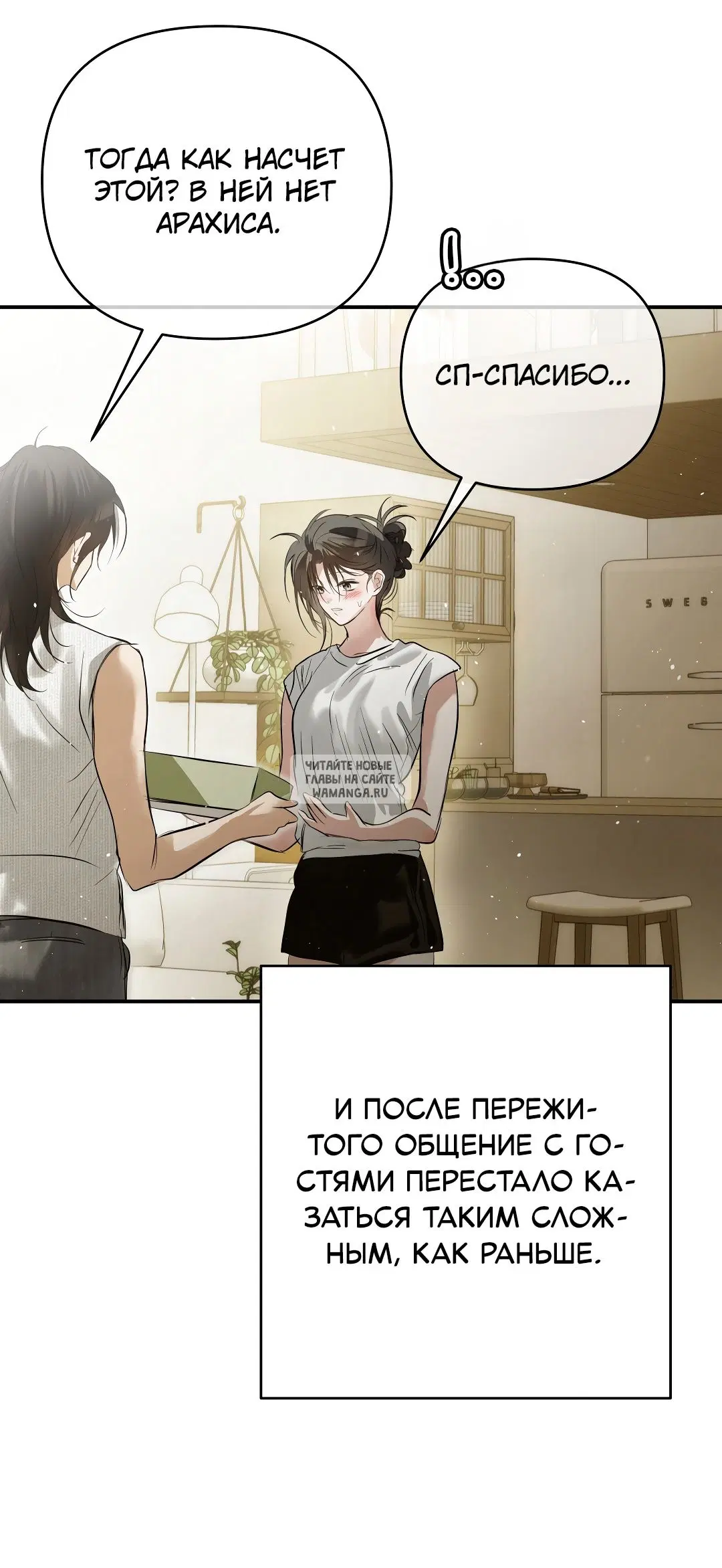Page 94.000