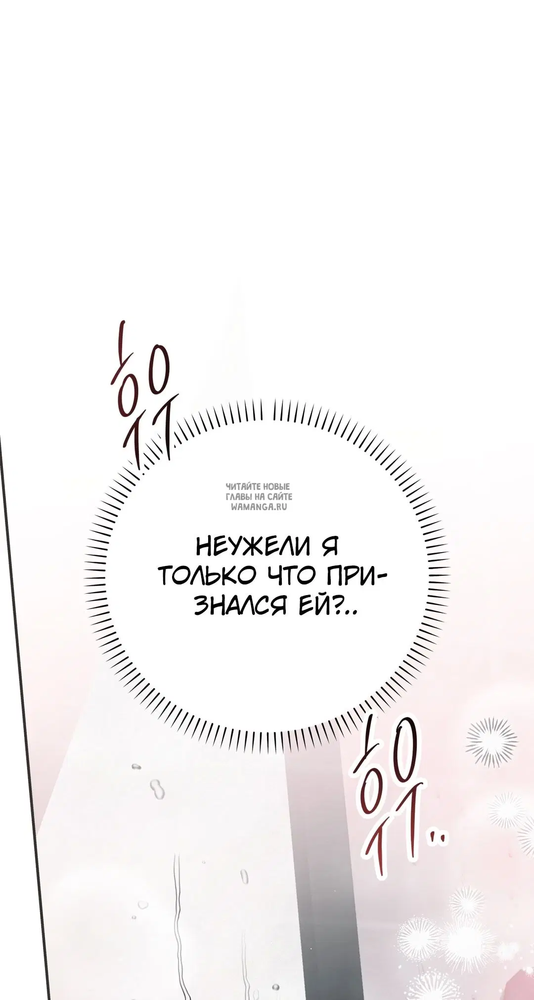 Page 97.000