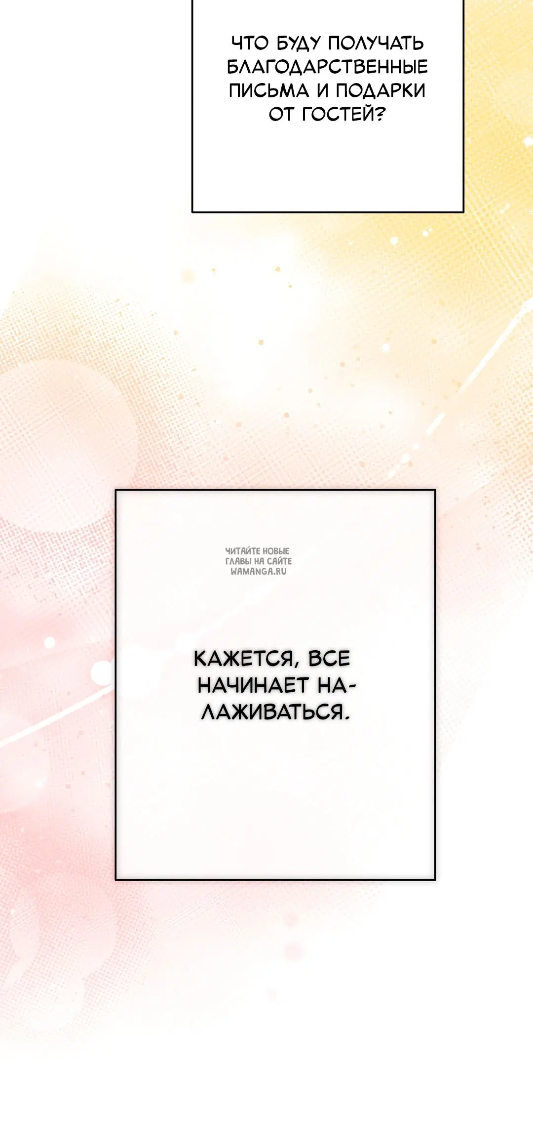 Page 90.000