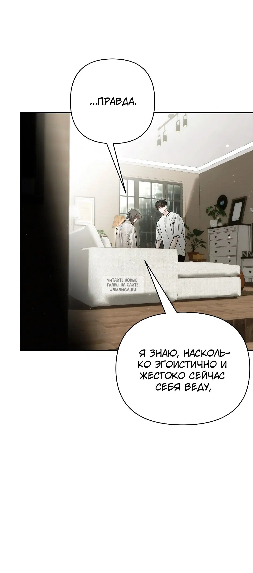 Page 90.000