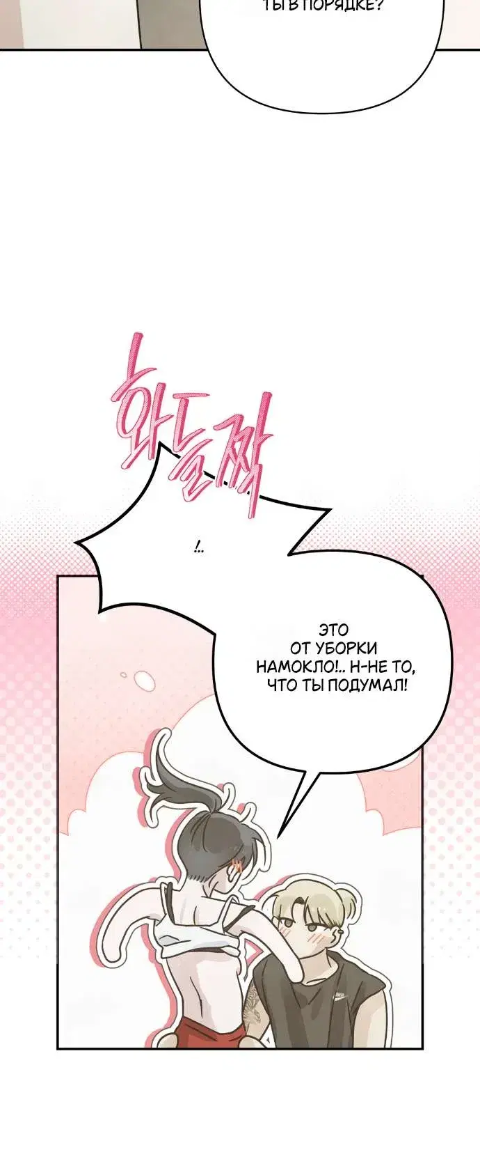Page 9.001