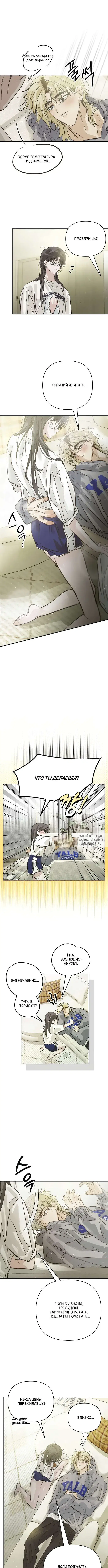 Page 9.000