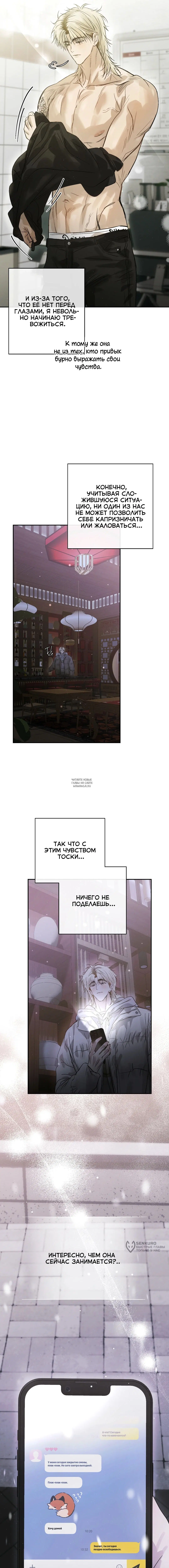 Page 9.000