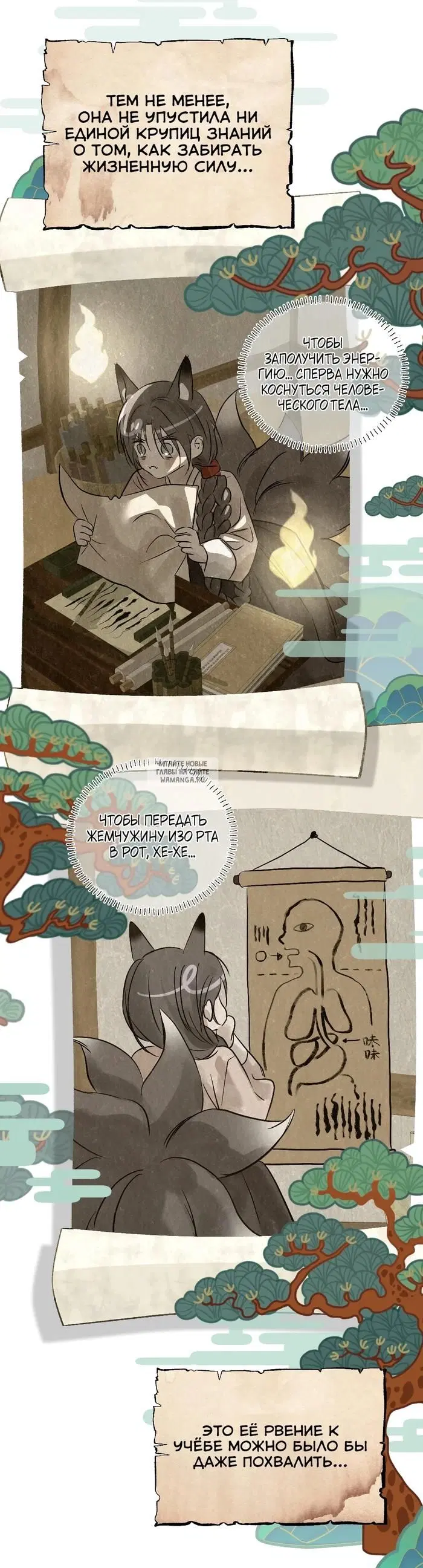 Page 9.000