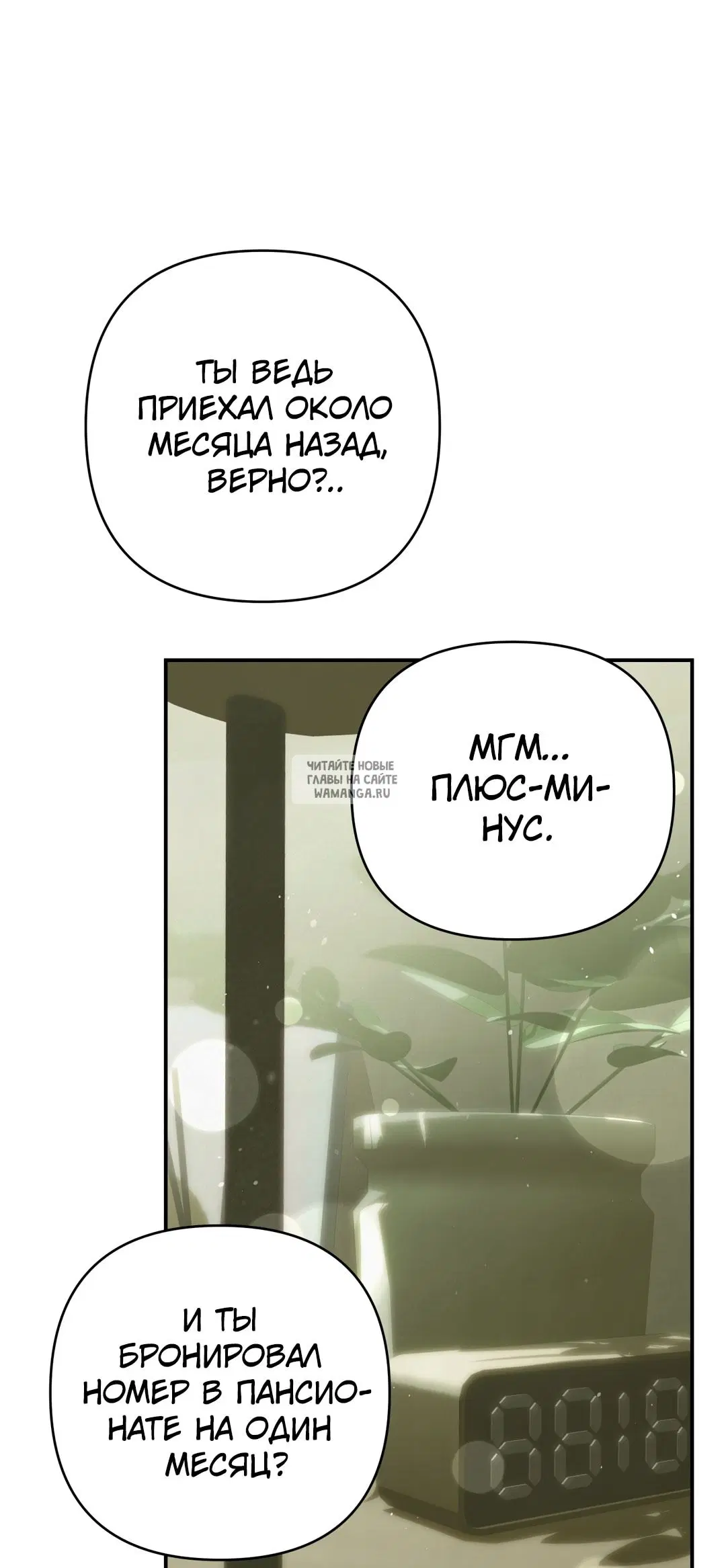 Page 92.000